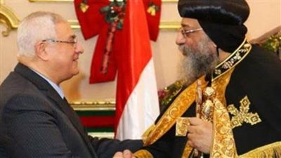 السلام والرخاء لمصر.. المستشار عدلي منصور يهنئ البابا وجموع المسيحيين بعيد القيامة