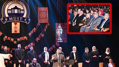 بالصور..  أوبرا جامعة مصر للعلوم والتكنولوجيا تضىء ليالى رمضان بحفل كبير للمنشد أحمد العمرى   .