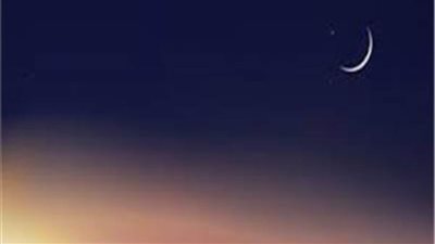 «البحوث الفلكية» تكشف حقيقة تعذر رؤية هلال شهر شوال الخميس المقبل