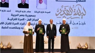 الفائز الأول في احتفالية ليلة القدر: تكريم الرئيس وسام على صدري مدى الحياة