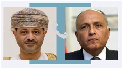 وزير الخارجية يتلقى اتصالا هاتفيا من نظيره العماني