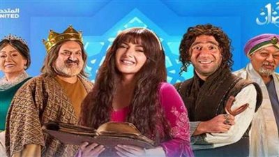 مواعيد عرض الحلقة 15 من 