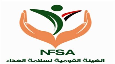 المركز الإعلامي للهيئة القومية لسلامة الغذاء يصدر تقريره الأسبوعي الـ12