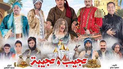 غدا.. المسرح الحديث يفتتح 