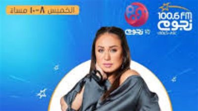 إنجي علي تذيع حلقة مع الراحل مصطفى درويش .. غدا