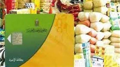 صرف 25% من مقررات مايو.. والمنافذ تواصل عملها اليوم حتى التاسعة 