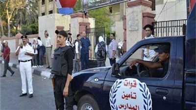 لتوفير أجواء آمنة للطلاب.. انتشار أمني بمحيط المدارس لتأمين الامتحانات 