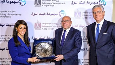 د. رانيا المشاط وزيرة التعاون الدولي تُكرم المدير القطري للبنك الدولي ومدير العمليات تقديرًا لجهودهما في الإعداد للاستراتيجية وتعزيز التعاون الثنائي