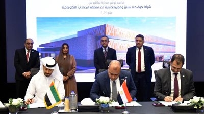 رئيس هيئة الاستثمار يشهد توقيع مذكرة تفاهم بين مجموعة 