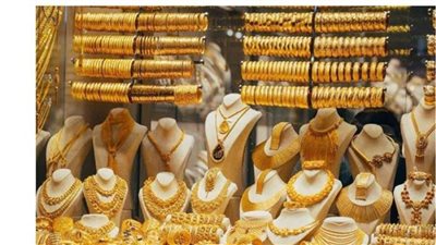  تراجع أسعار الذهب 20 جنيها في الجرام بمنتصف التعاملات اليوم 