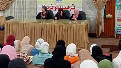 ندوات توعية وتثقيف للمرأة بمدن وقرى الدقهلية 