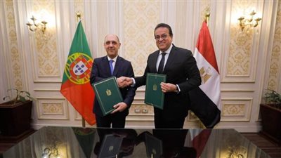 وزير الصحة ونظيره البرتغالي يوقعان بروتوكول تعاون مشترك بين البلدين لتعزيز قدرات القطاع الصحي والدوائي