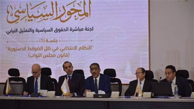 37 مشاركا في لجنة حقوق الإنسان من بينهم 8 سيدات 