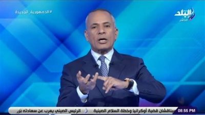 أحمد موسى يناشد الداخلية بحضور 70 ألف مشجع في مباراة الأهلي والترجي