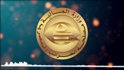 الضرائب: إلزام 100 شركة بتطبيق منظومة توحيد أسس ومعايير احتساب ضريبة الأجور والمرتبات 