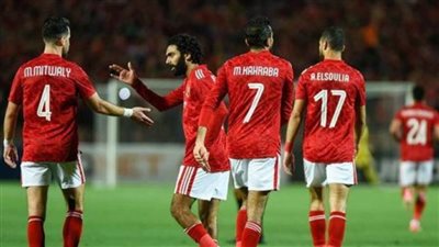 الأهلي بالزي الأحمر في مواجهة الترجي التونسي بدوري أبطال إفريقيا