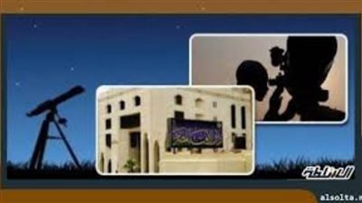 دار الإفتاء تستطلع هلال شهر ذي القعدة غدا