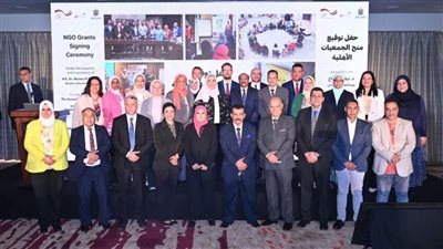 وزيرة التضامن تشهد حفل توقيع منح موجهة إلى 16 جمعية أهلية