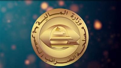 الضرائب: ربط شبكي بين قواعد منظومة بيانات الفاتورة الإلكترونية ومنصة نافذة 