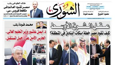 الشورى تنشر فى عددها الجديد: مصر تقود العالم فى مكافحة فيروس «سى».