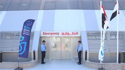 هيئة الرعاية الصحية تشارك بمستشفى شرم الشيخ الدولي للتأمين الطبي خلال الاجتماعات السنوية لمجموعة البنك الأفريقي للتنمية بمدينة شرم الشيخ