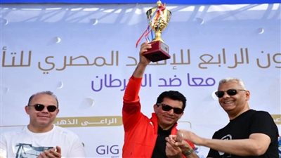 وزير الرياضة ورئيس الهيئة العامة للرقابة المالية يشهدان الماراثون السنوي الرابع للاتحاد المصري للتأمين (صور)