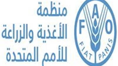 «الفاو» تنظم منتدى إقليميا حول «مستقبل المدارس الحقلية للمزارعين» 