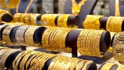 تراجع أسعار الذهب في بداية تعاملات اليوم الإثنين 