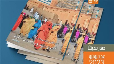الثقافة الجديدة تخصص ملف عدد يونيو عن الأدب السوداني 