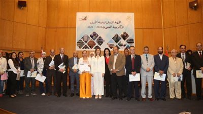 وزيرة الثقافة: الخطة الاستراتيجية للأكاديمية تتماشى مع رؤية التنمية المستدامةمصر2030