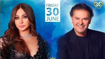 راغب علامة مع إليسا فى حفل كازينو لبنان نهاية الشهر