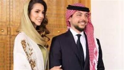 بيان عاجل من الديوان الملكي الأردني بشأن زفاف ولي العهد