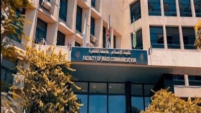 التعليم العالي: 31 مليون جنيه لتأهيل بعض كليات الجامعات الحكومية المصرية للحصول على الاعتماد الدولي