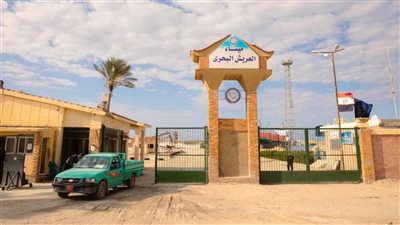 إعادة فتح ميناء العريش البحري بشمال سيناء بعد تحسن الأحوال الجوية 