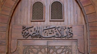 ما حكم الشرع في التضحية بالطيور؟ رد حاسم من دار الإفتاء 