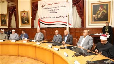 محافظ القاهرة يكرم أوائل المسابقات الدينية 
