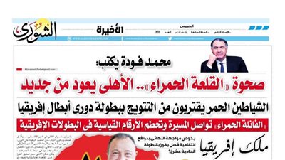 محمد فودة يكتب:  صحوة 