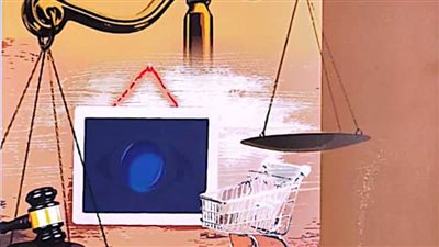 «حماية المستهلك».. أحدث إصدارات هيئة الكتاب  هيئة الكتاب تصدر «حماية المستهلك» لـ السيد عشماوي