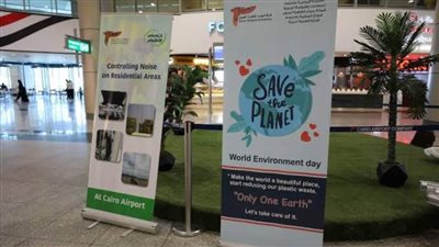 مطار القاهرة يحتفل مع المسافرين باليوم العالمى للبيئة