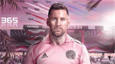 ليونيل ميسي ينتقل إلى إنتر ميامي الأمريكي رسميا