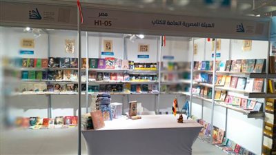 هيئة الكتاب تشارك بـ 500 عنوانًا في معرض الدوحة الدولي
