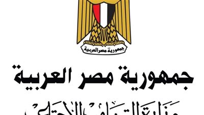 التضامن الاجتماعي تدشن المرحلة الأولي من مبادرة 