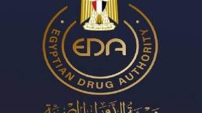 هيئة الدواء تستقبل وفدا من أكاديمية البحث العلمي والتكنولوجيا