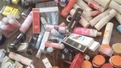 مصادرة 200 عبوة مستحضرات تجميل منتهية الصلاحية بالغربية