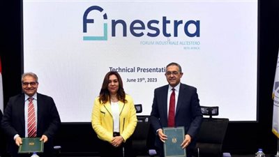 مذكرة تفاهم بين محافظة دمياط والهيئة العامة للاستثمار والمناطق الحرة وتحالف فينسترا الإيطالي لإنشاء منطقة حرة عامة