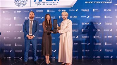 البنك التجاري الدولي-مصر CIB يحصل على جائزة 