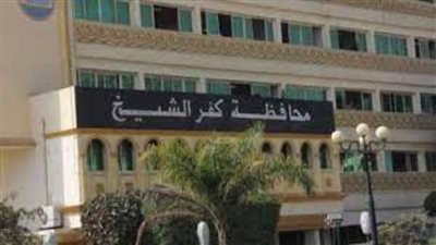 محافظ كفر الشيخ: توزيع 2000 «فيزا كارت» جديدة لمستفيدي تكافل وكرامة