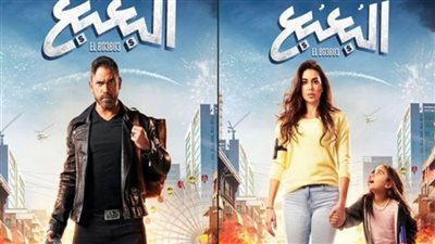 موعد العرض الخاص لـ