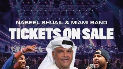 يقام 30 يونيو .. نفاد تذاكر حفل نبيل شعيل في البحرين