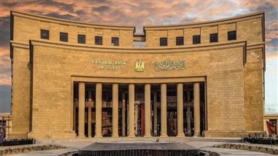 البنك المركزي: 4.65 تريليون جنيه شهادات ادخار وودائع بنهاية مايو